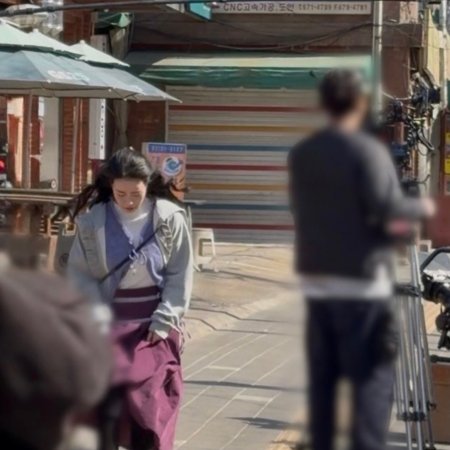 My Royal Nemesis (2026)