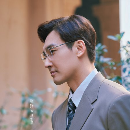 Dream of Golden Years (2026)