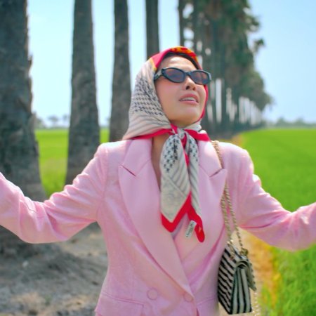 Hometown Romance (2026)