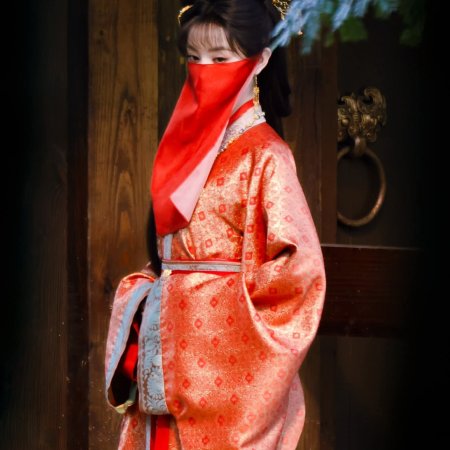 Where the Mask Ends ()