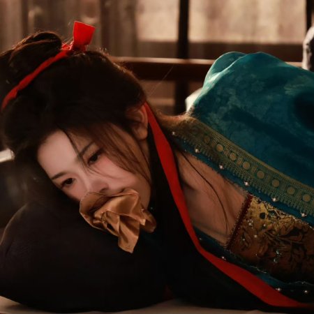 Pursuit of Jade (2026)