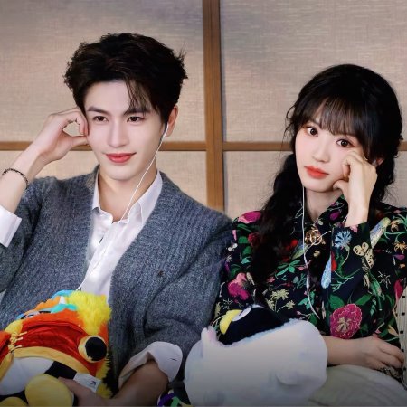 Pursuit of Jade (2026)