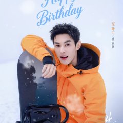 Gao Bai Chinese Drama(0000) photo