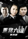 The VI Group of Fatal Case Season 4