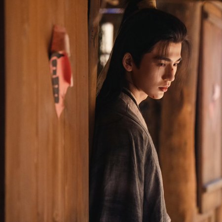 Pursuit of Jade (2026)