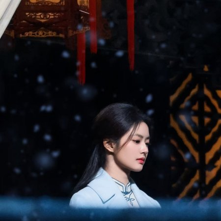 The Lament of Autumn ()