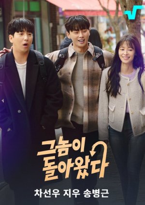 He's Back (2025) poster