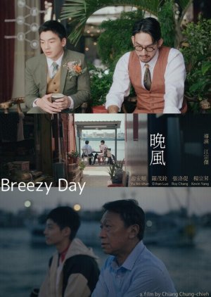 Breezy Day (2024) poster