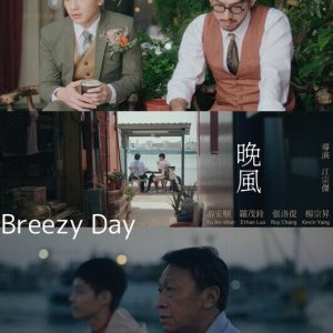 Breezy Day (2024)