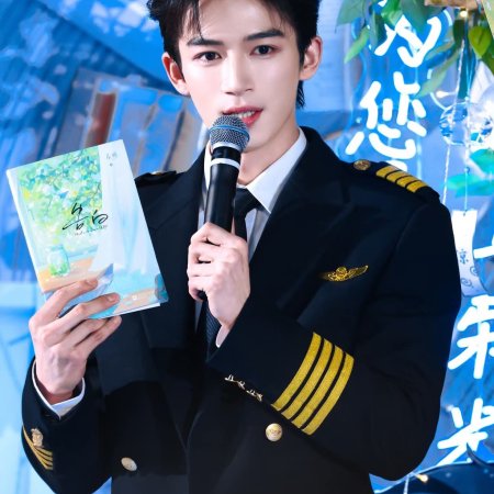 A Love Confession ()