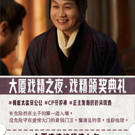 How Dare You!? (2026)