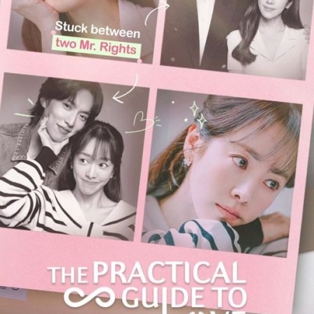 The Practical Guide to Love (2026)