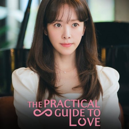 The Practical Guide to Love (2026)