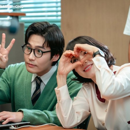 Undercover Miss Hong (2026)