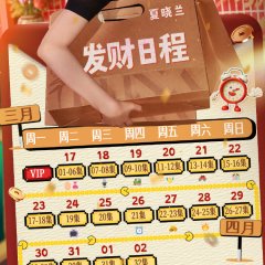 Again My Life Chinese Drama(2026) photo