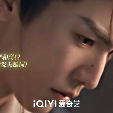 Pursuit of Jade (2026)