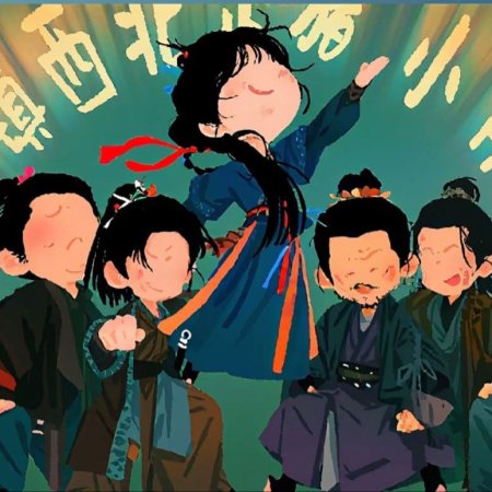 Pursuit of Jade (2026)