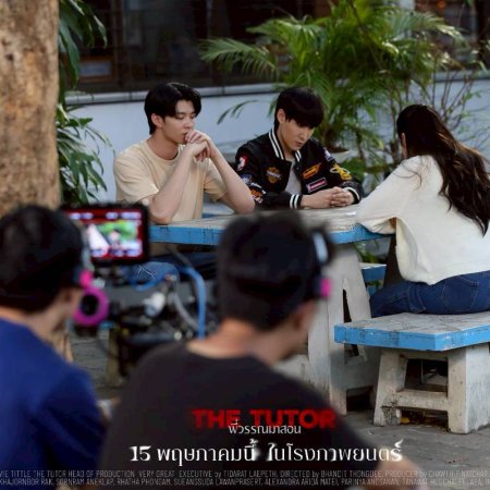 The Tutor (2025)