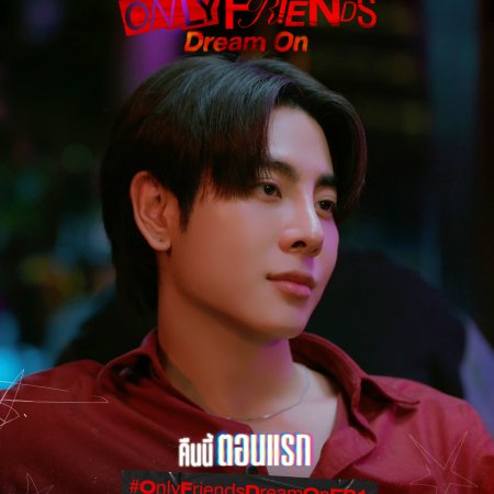 Only Friends: Dream On (2026)