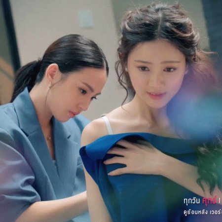 I Wanna Be Sup'tar (2026)