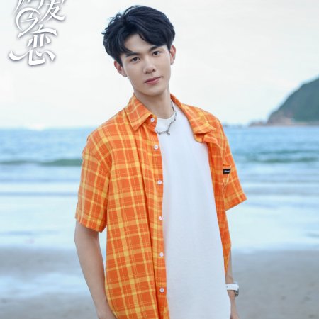 Love Wins All (2025)