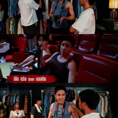 Only Friends: Dream On Special Thai TV Program(2026) photo