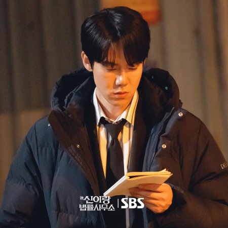 Phantom Lawyer (2026)