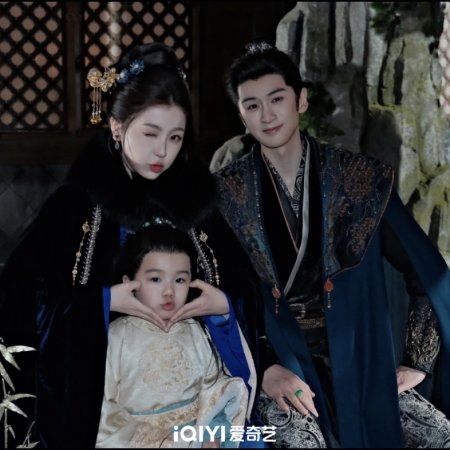 Yunchu's Vengeance ()