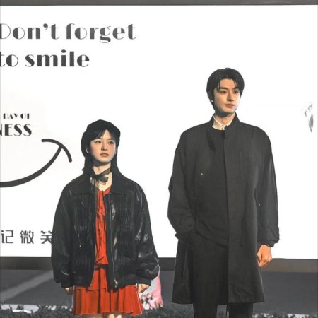 Smile Code (2024)