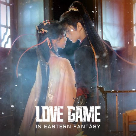 Love Game in Eastern Fantasy (2024)