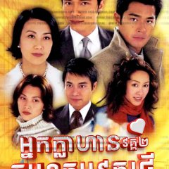 At the Threshold of an Era Season 2 Hong Kong Drama photo