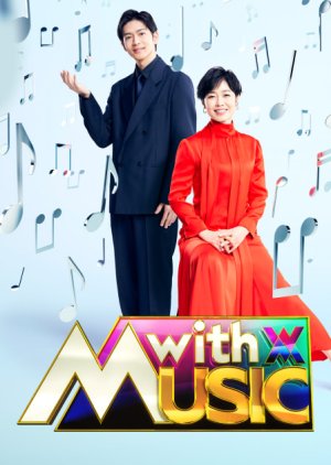 With MUSIC (2024) poster