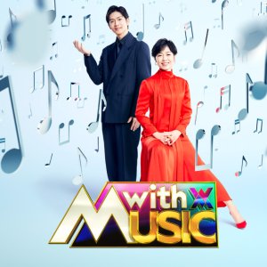 With MUSIC (2024)