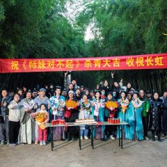 Sorry My Love Chinese Drama photo