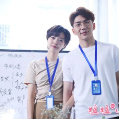 Jie Jie De Xiao Lang You Chinese Drama photo