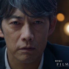 OKURA: Cold Case Investigation Japanese Drama photo