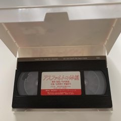 Asphalt no Taion Japanese Movie photo