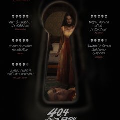 404 Run Run Thai Movie photo