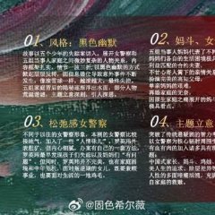 5 Missing Teenagers Chinese Drama photo