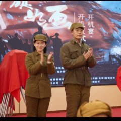 Zhan Qi Ru Hua Chinese Drama photo