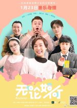 Wu Lun Ru He Chinese Drama photo