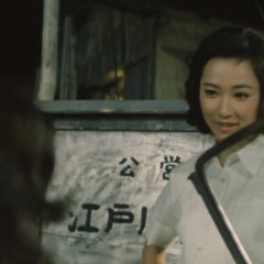 I Hate But Love Japanese Movie photo