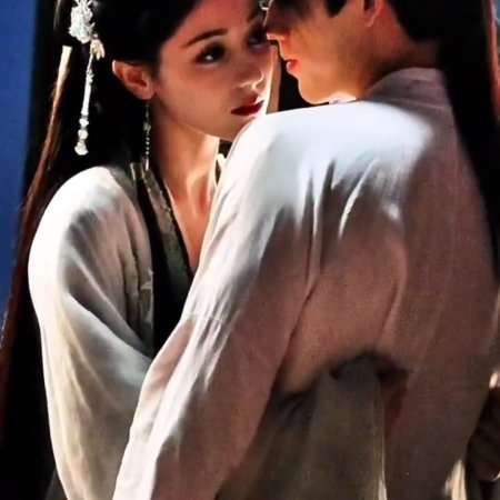 Love beyond the Grave ()