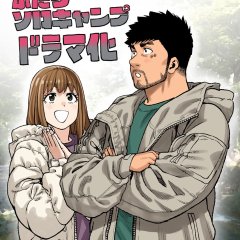 Solo Camping for Two Japanese Drama photo