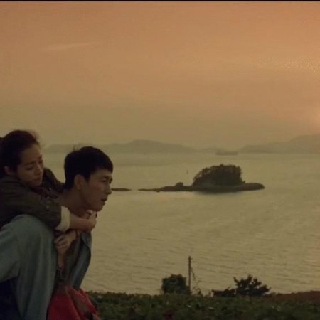 Kamisama no Boto  (2013)