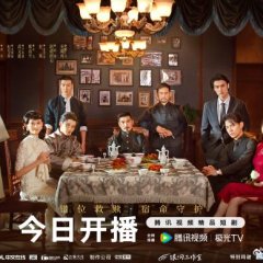 Misplacement Chinese Drama photo