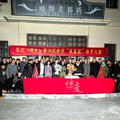 Jing Bian Chinese Drama photo