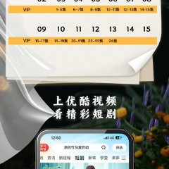 Hello Old Friend Chinese Drama photo