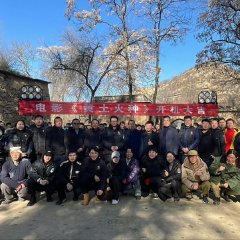 Huang Tu Huo Zhong Chinese Movie(0000) photo