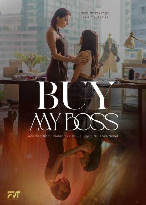 Buy My Boss (2025) poster